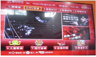 湖南IPTV用户已超130万